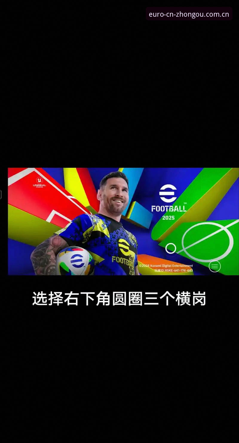 足球数据总跟不上趟？中国用户日常入口到底该怎么用才顺手？